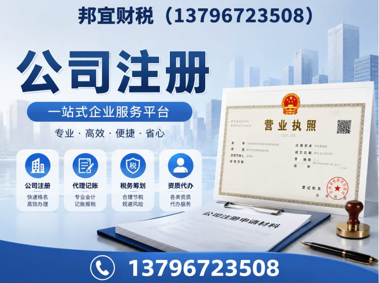 哈尔滨整理乱账展示图